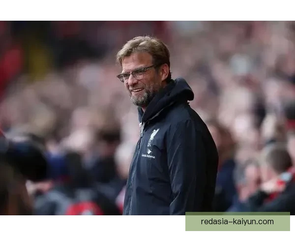 克洛普战术调整后，球队表现稳健，未来走势值得关注。