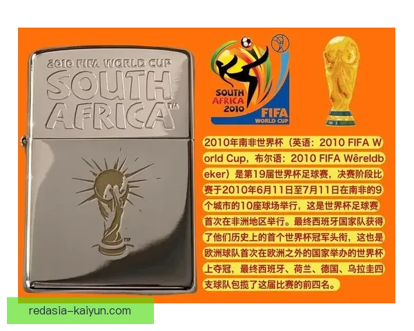 非洲足球FIFA排名最新数据分析与走势清晰展示