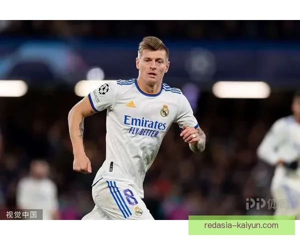 克罗斯传球能力持续提升，成为皇马中场核心的关键所在